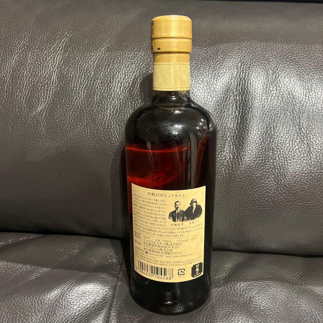 Nikka whisky竹鶴　ウイスキー 21年