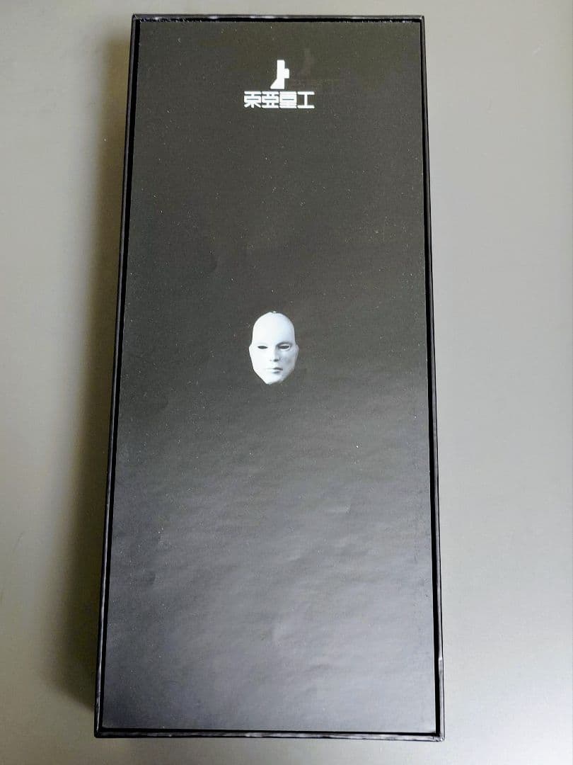 東亜重工 合成人間 1/6 第四次生産