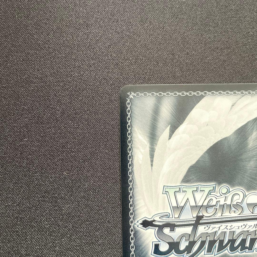 ヴァイスシュヴァルツ　“大好き”を前に 桐谷遥　SSP