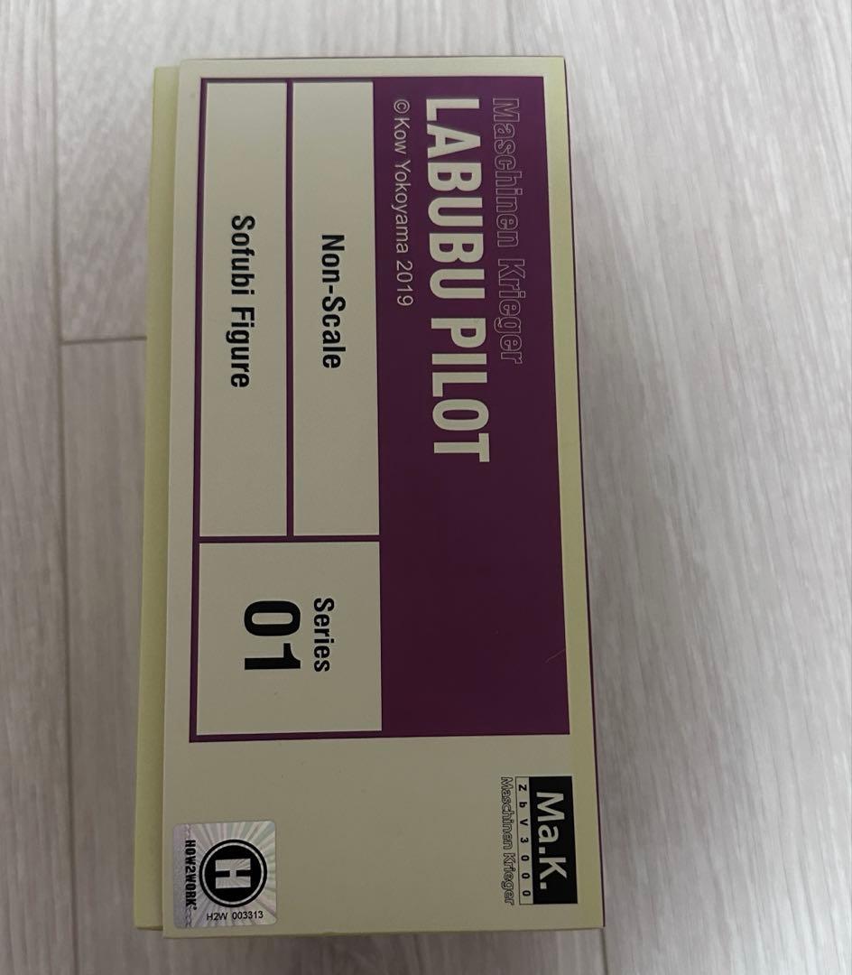 LABUBU PILOT -ラブブ パイロット-