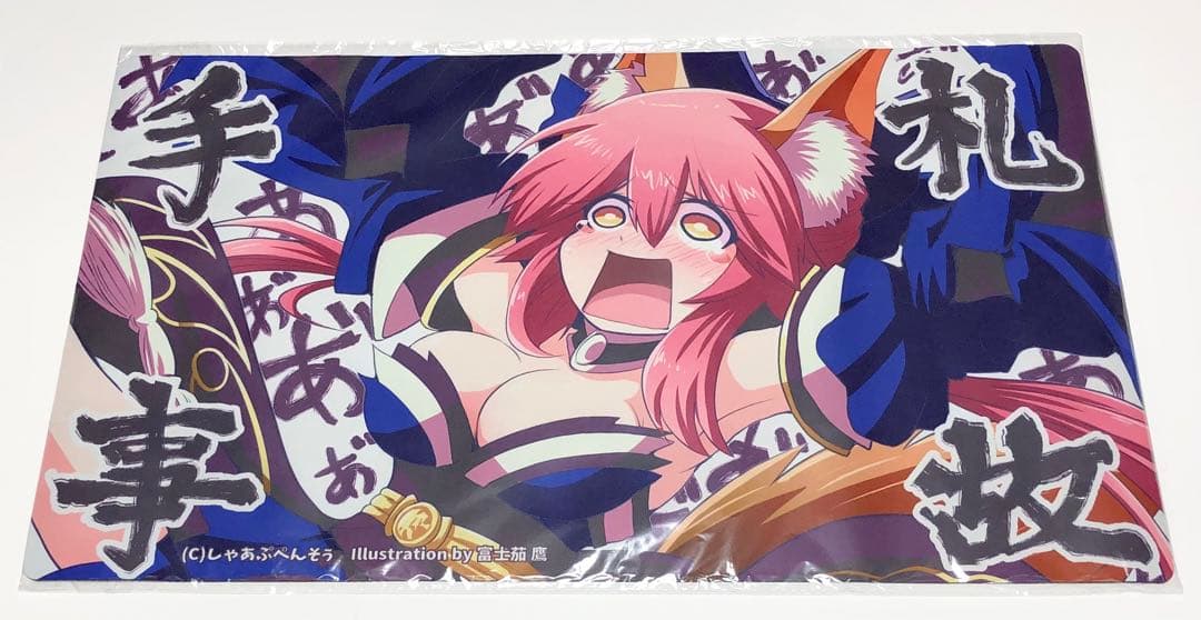 Fate FGO 玉藻の前 手札事故 泣かせたいシリーズ プレイマット c_c