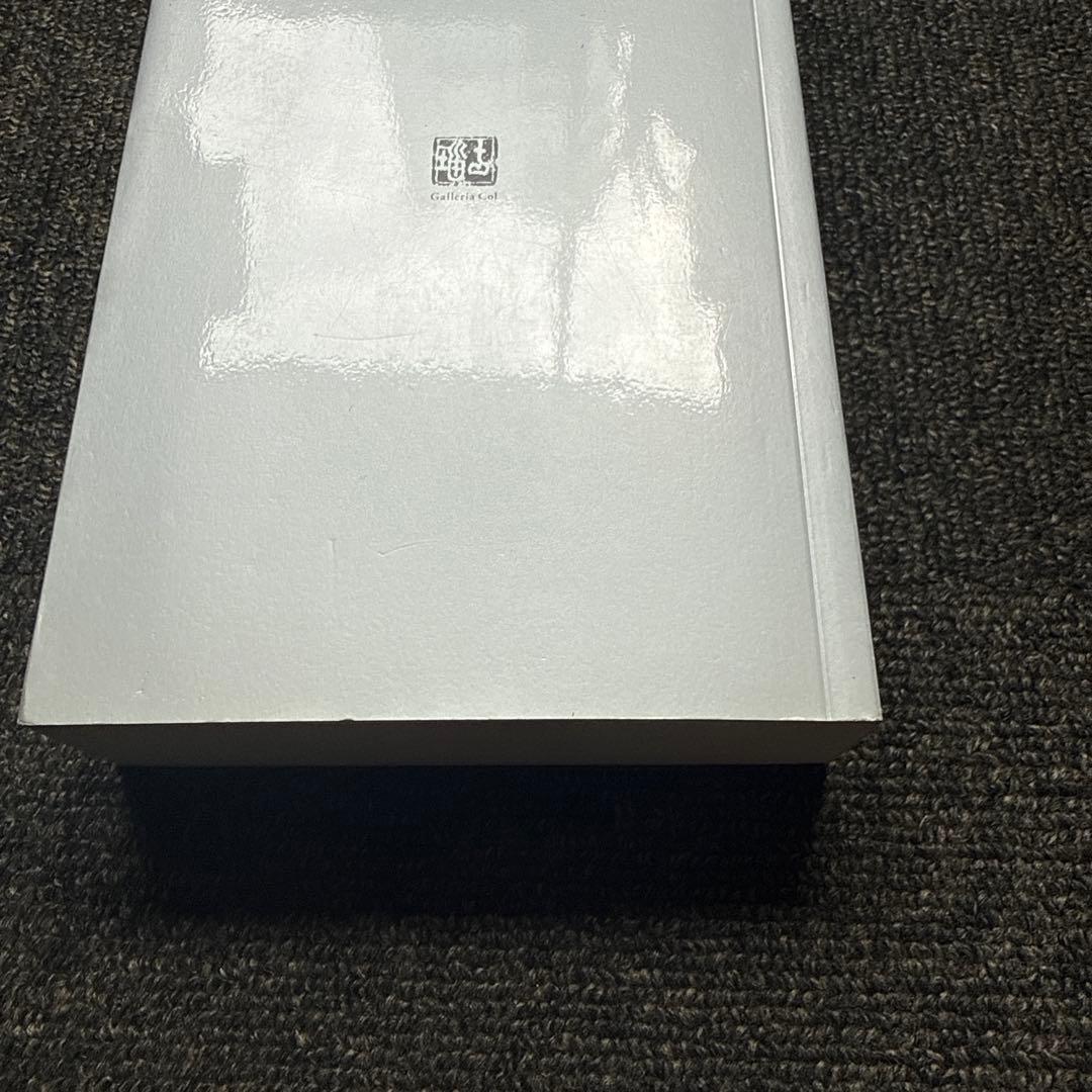 田中敦子 カタログ・レゾネ　限定1300部 2015年