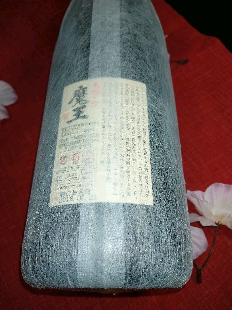 ⬛希少【入手困難】♦レア・プレミアム２０１８♦豪華な１本【古酒銘酒♦魔王】