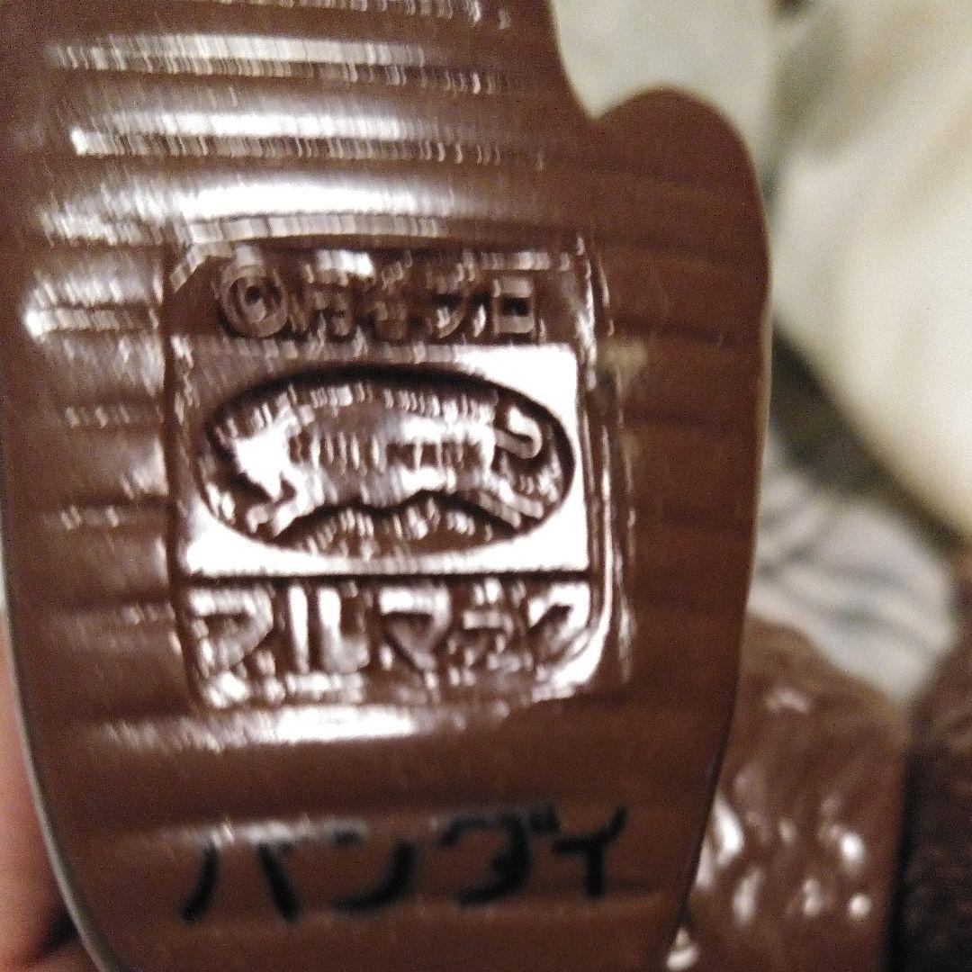 ゴロー　ブルマァク復刻　B―CLUB