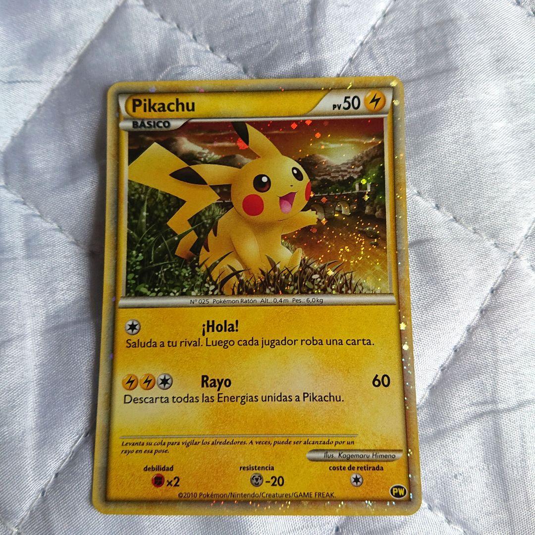 ピ*ウ様 ポケモンカード ピカチュウワールド