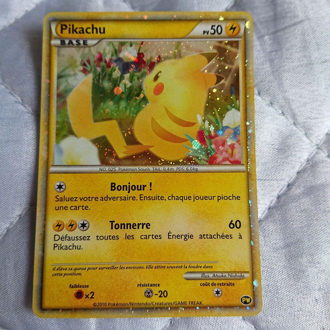 ピ*ウ様 ポケモンカード ピカチュウワールド