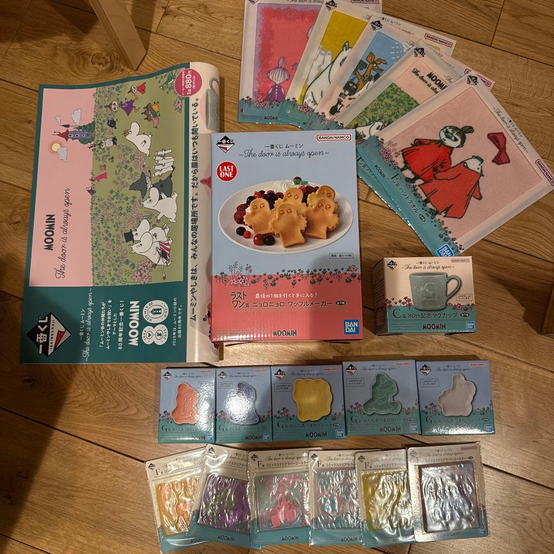 ムーミン一番くじ ワッフルメーカー、他