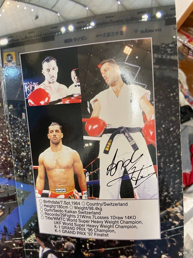 タカラ　1/6 Kー1 GP決勝　アンディフグvsアーネストホースト　新品未使用