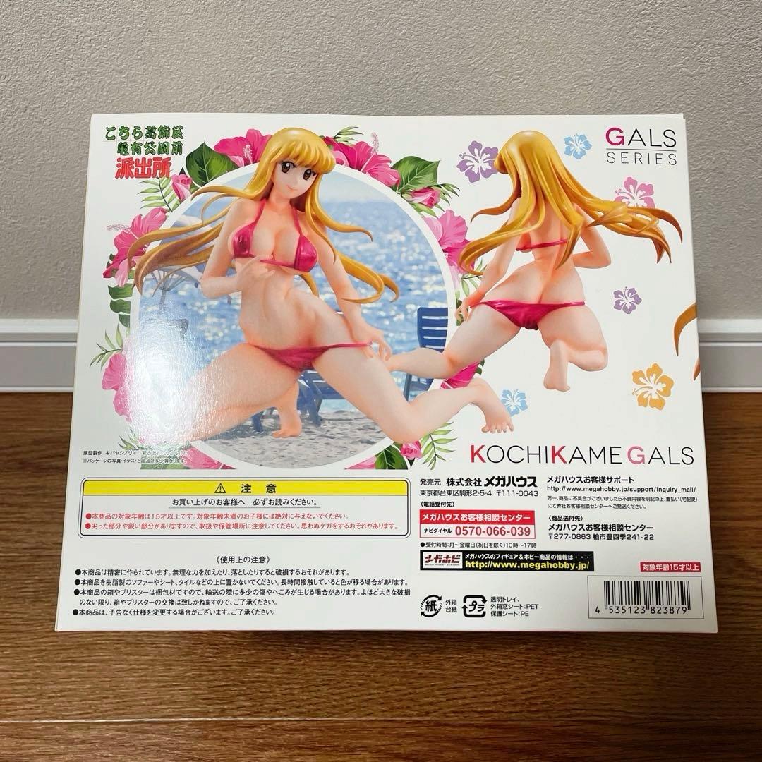 新品　こち亀ギャルズ　秋本麗子 レイコ・アキモト こちら葛飾区亀有公園前派出所