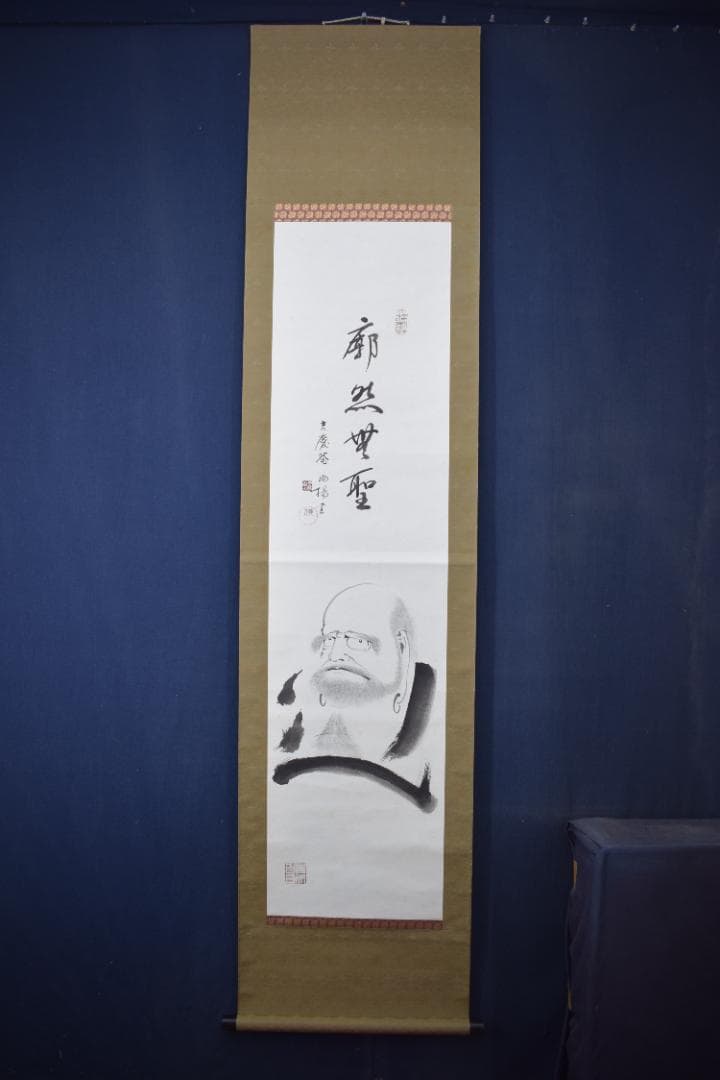 【複製】吉慶庵/山本兆揚/達磨画賛/工芸品/掛軸☆宝船☆Z-85　JM