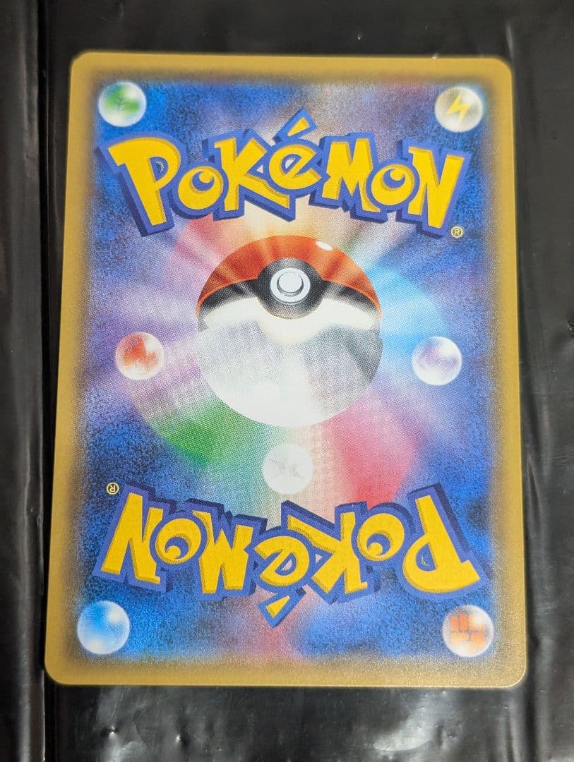 フシギバナ＆ツタージャGX(SA)【SR】{066/064}