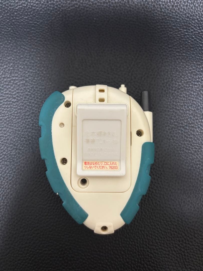 デジモンアドベンチャー02　デジヴァイス D-3 　ホワイト＆ブルー