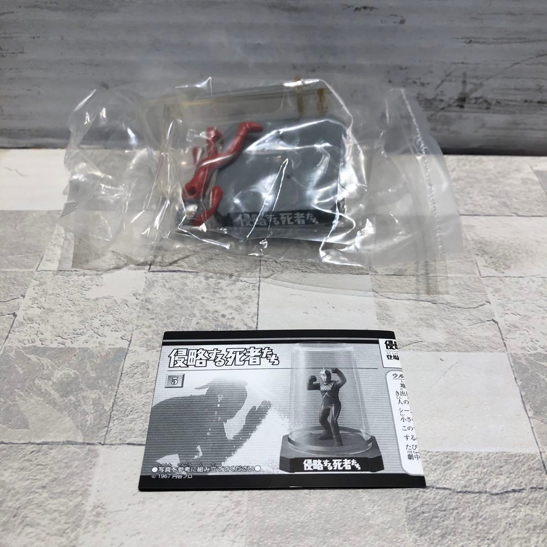 ウルトラ怪獣名鑑ウルトラセブンコンプリートスペシャル 10種セット