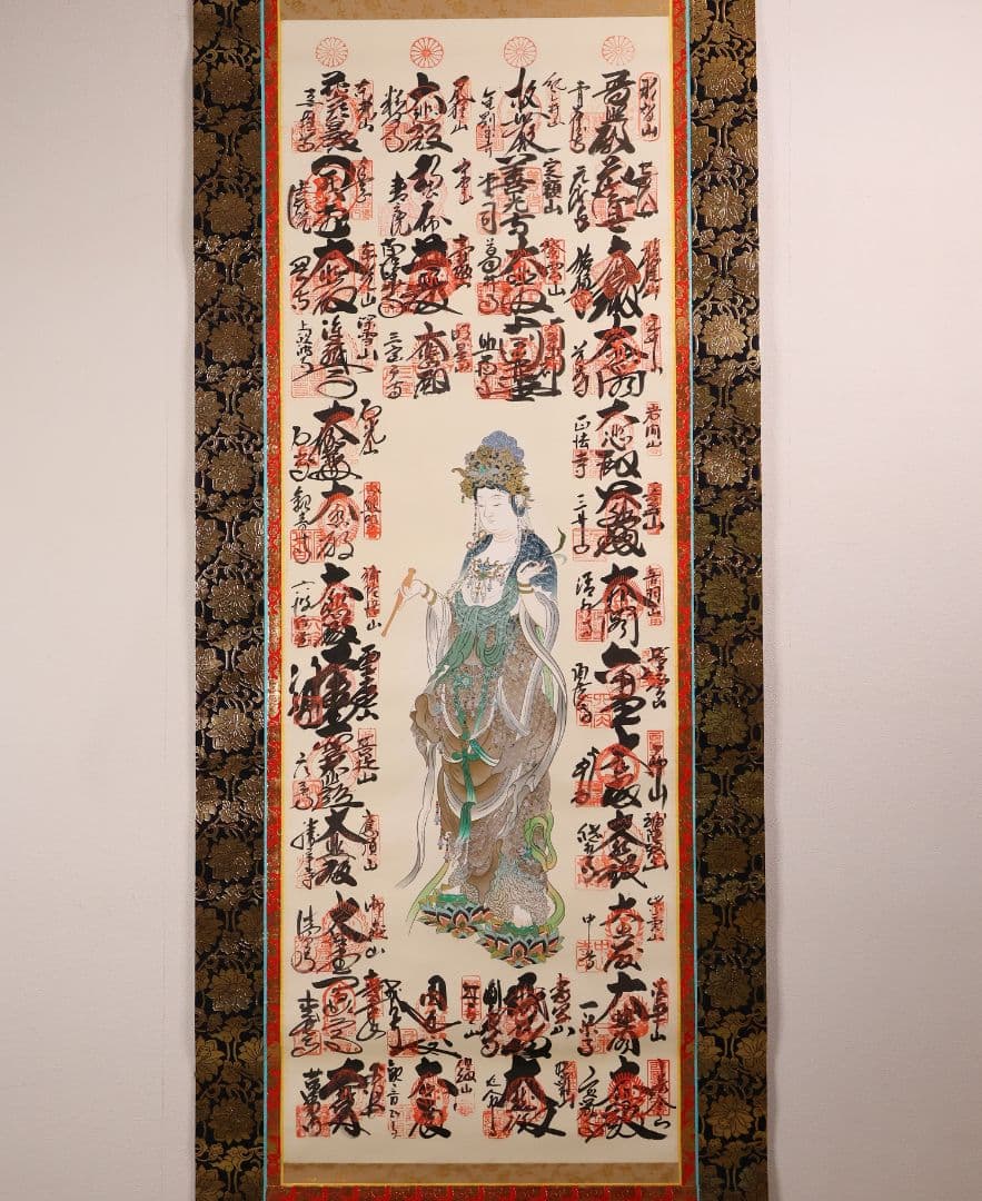 紙本 掛軸 西国三十三ヶ所 観音霊場 御朱印 慈母観音 仏教 仏画【CM212】