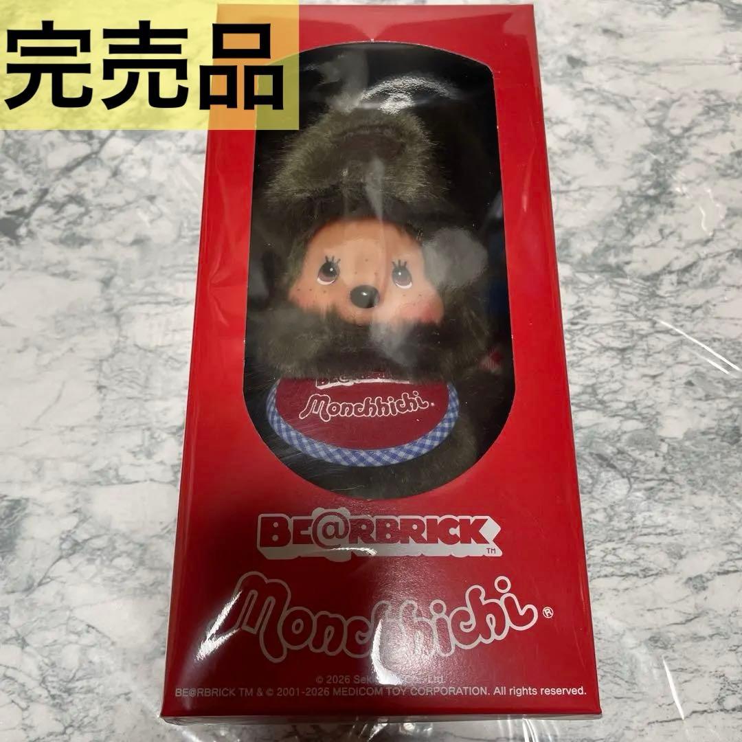 モンチッチBE@RBRICK コスチュームVer. ベアブリック　東京駅