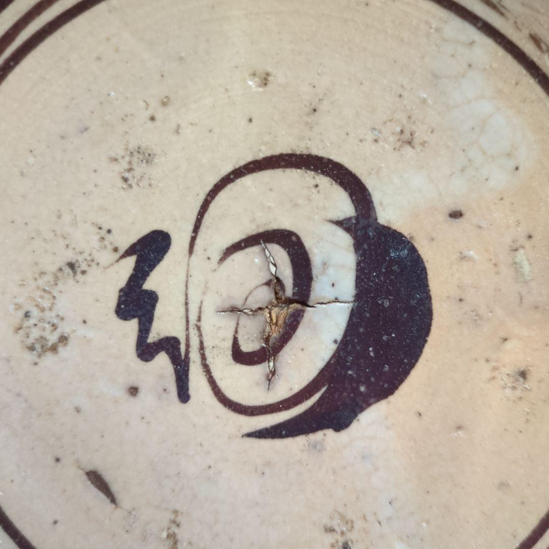 陶器製の円形皿 黒い模様　鉄絵　福字　皿　骨董品　古美術