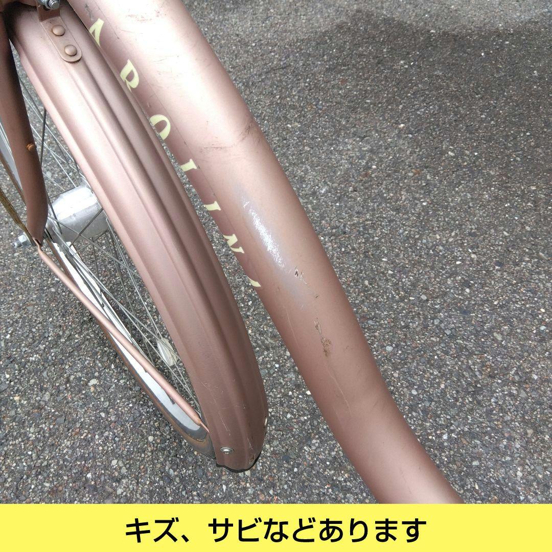 兵庫県尼崎市発送不可　サカモトテクノ　カロリーナ　26インチ オートライト　中古