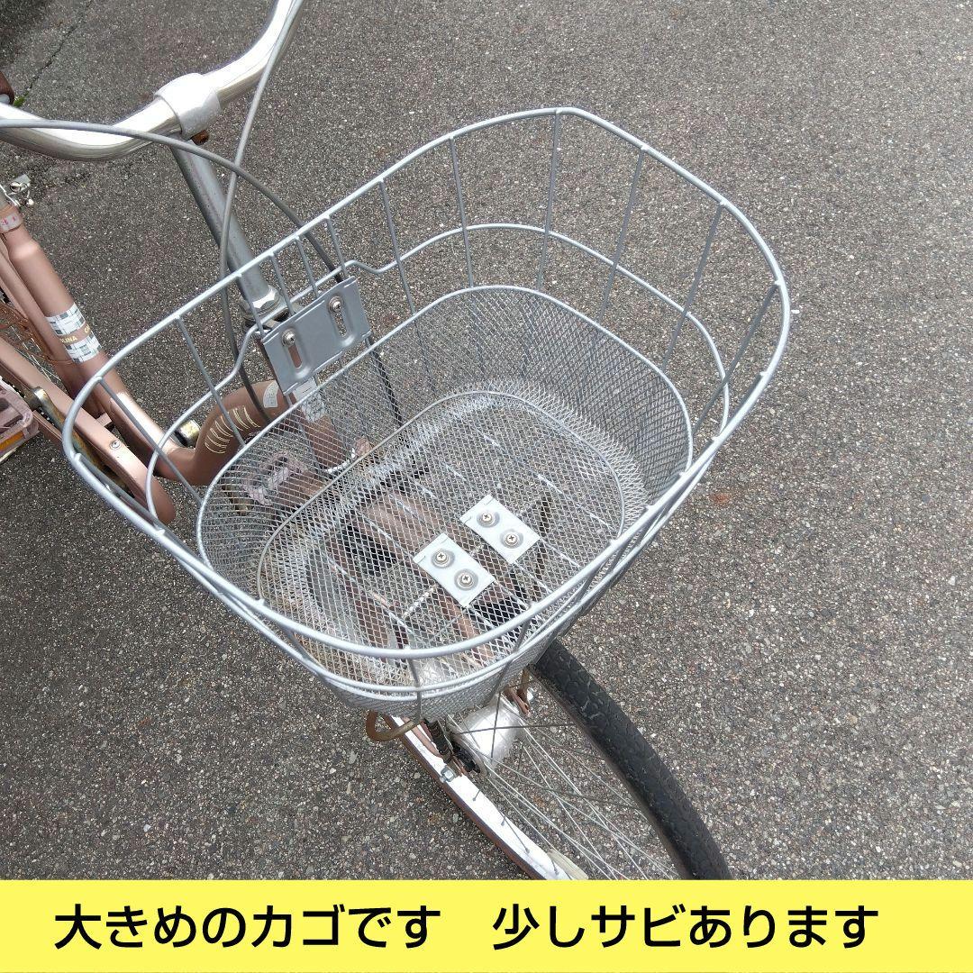 兵庫県尼崎市発送不可　サカモトテクノ　カロリーナ　26インチ オートライト　中古