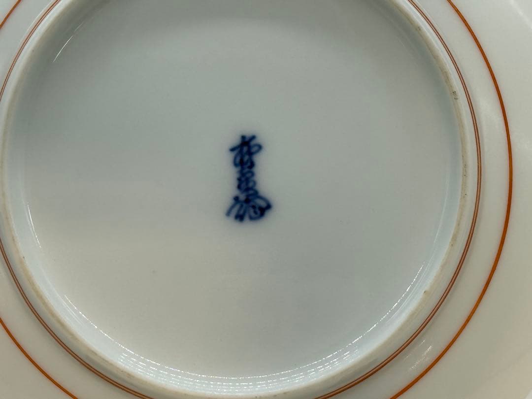 柿右衛門　14代　紅葉紋　お皿　送料込み251210