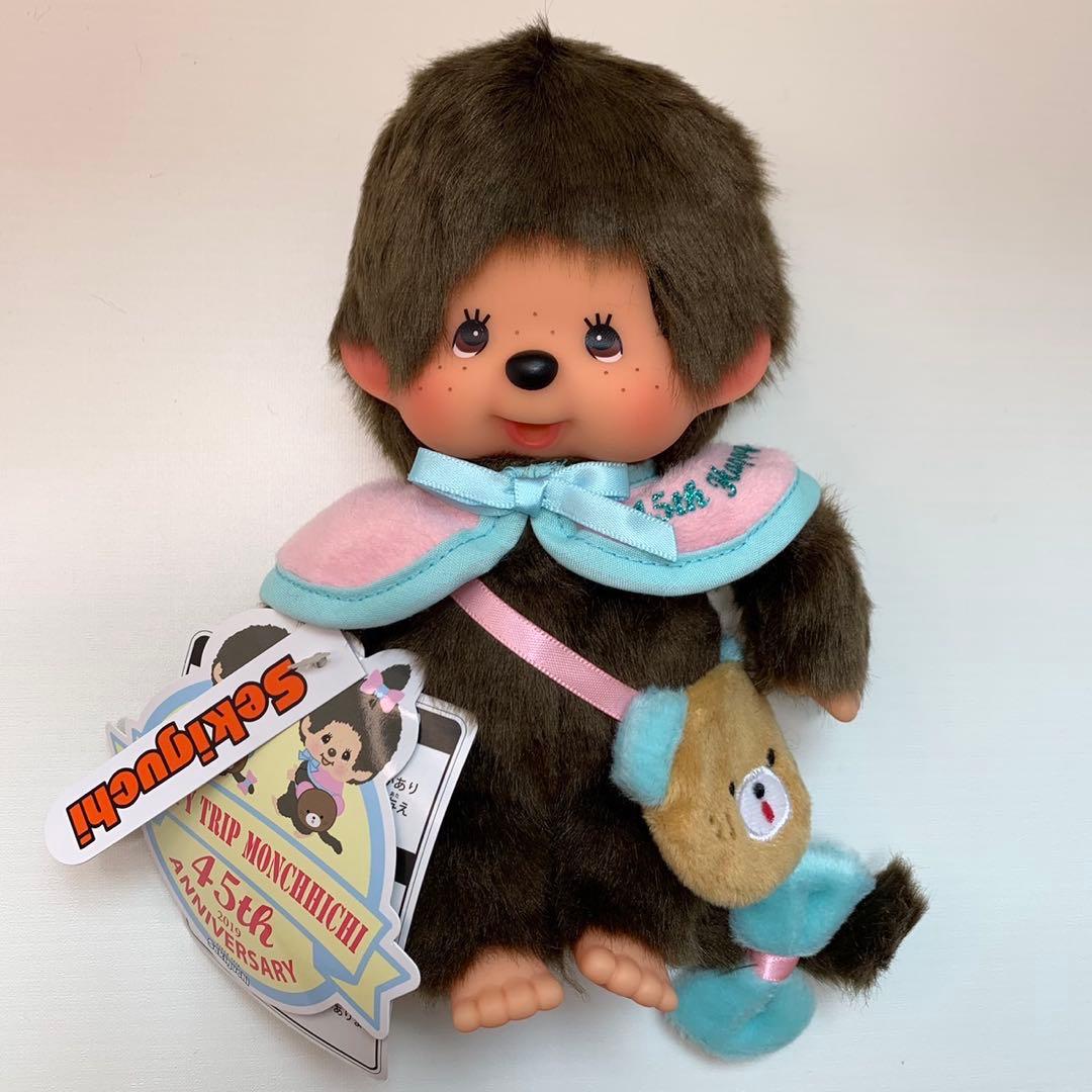 ハッピートリップ モンチッチ 45周年 男の子 monchhichi 3151