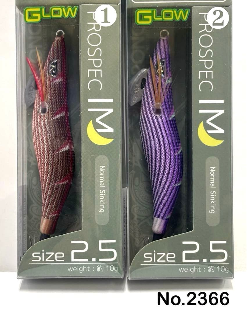 No.2366 PROSPEC IM 2.5寸 6本