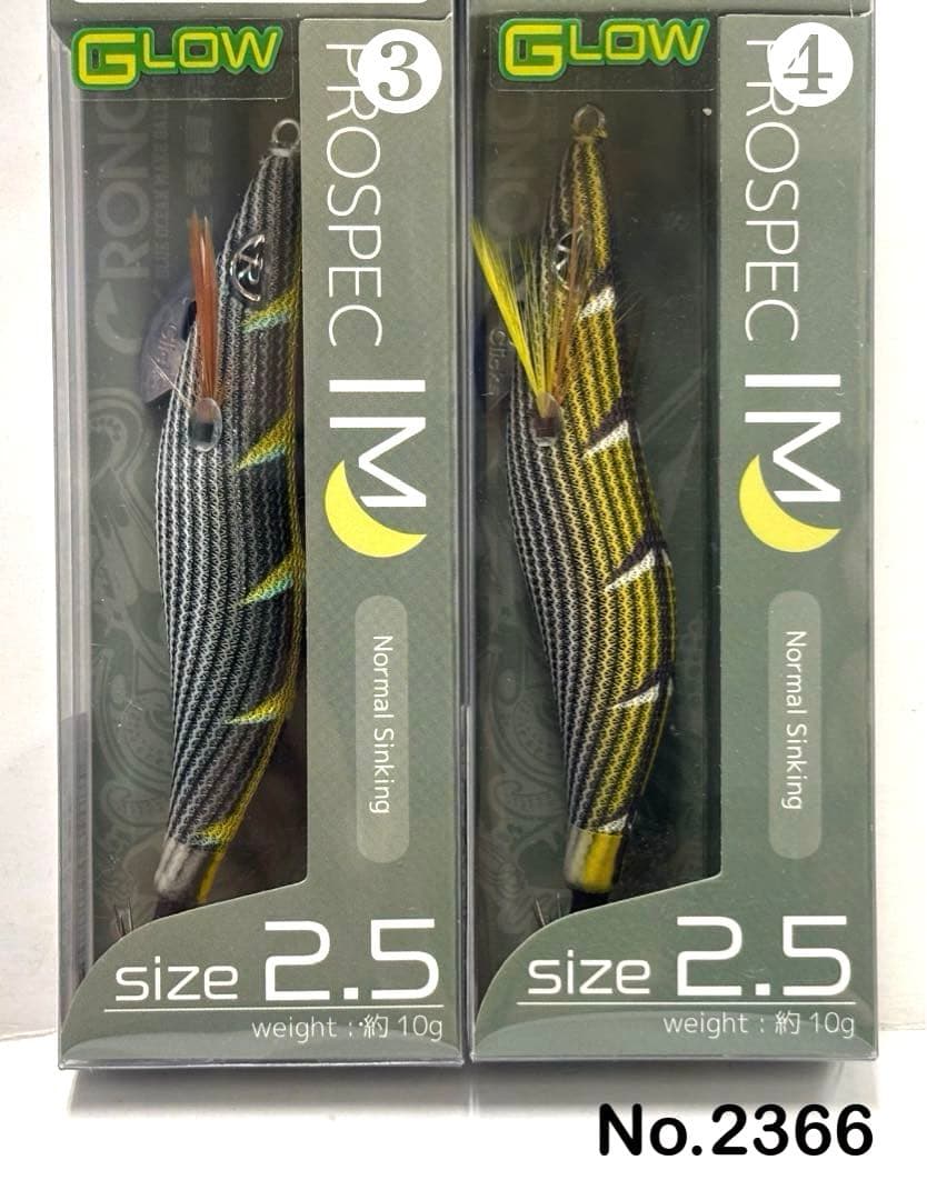 No.2366 PROSPEC IM 2.5寸 6本