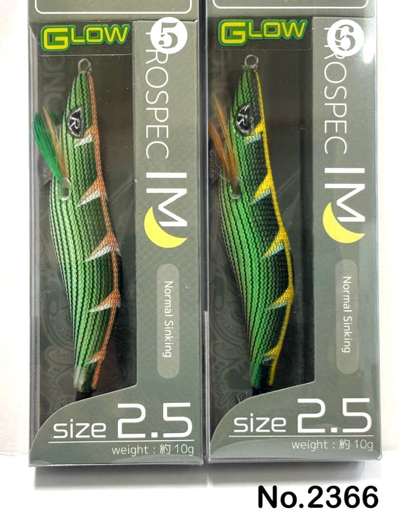 No.2366 PROSPEC IM 2.5寸 6本