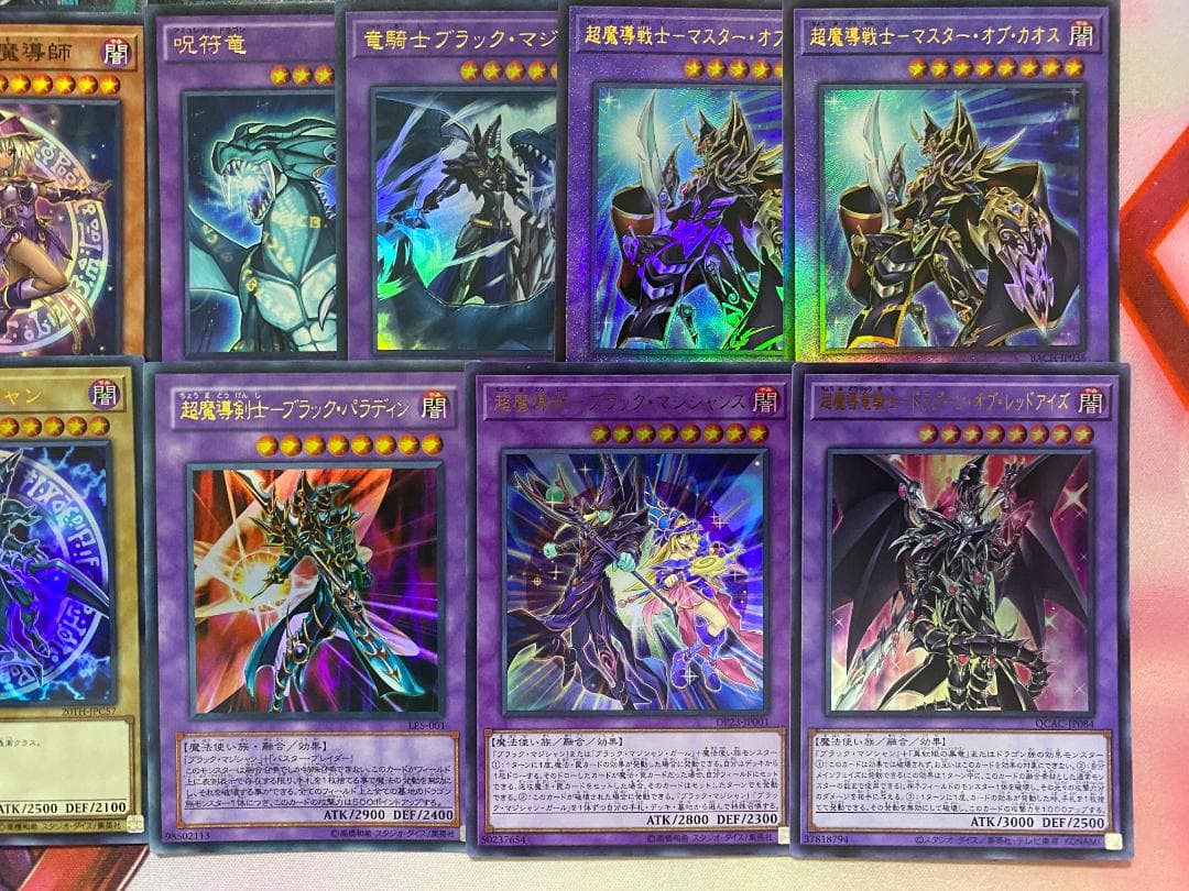 【高レア】ブラック・マジシャン　本格構築済みデッキ　遊戯王