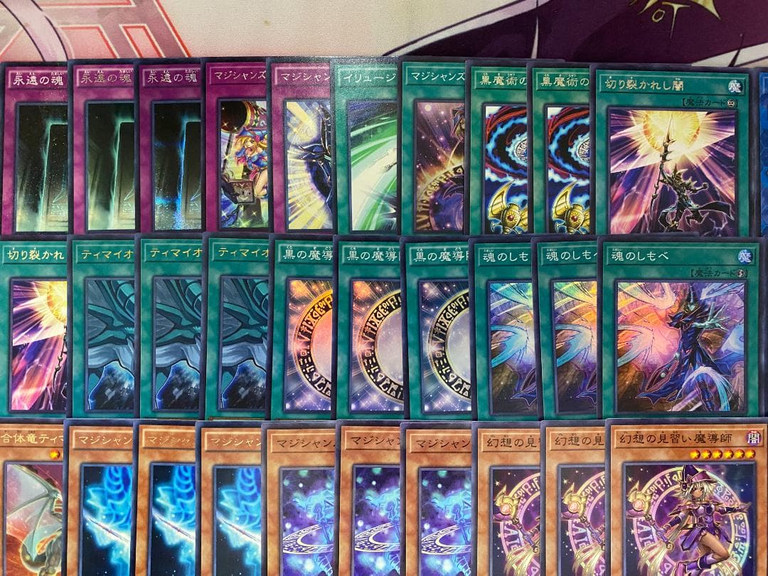 【高レア】ブラック・マジシャン　本格構築済みデッキ　遊戯王