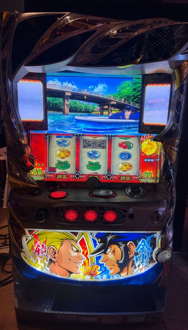 【送料込】　●番長3　パチスロ　実機　家庭用〜62