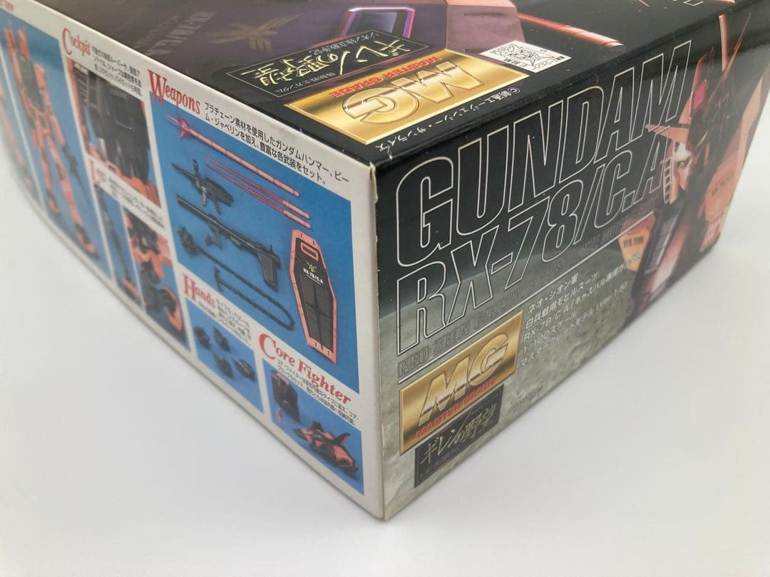 ガンプラまとめ売り ①MGキャスバルガンダム ②MGキャスバルガンダム3.0