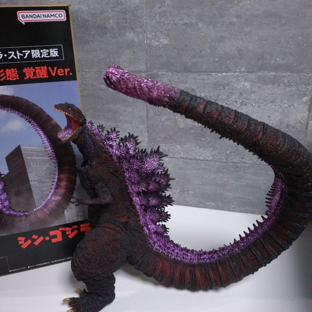 東宝30cmシリーズ ゴジラ 2016 第4形態 覚醒Ver. ゴジラストア限定