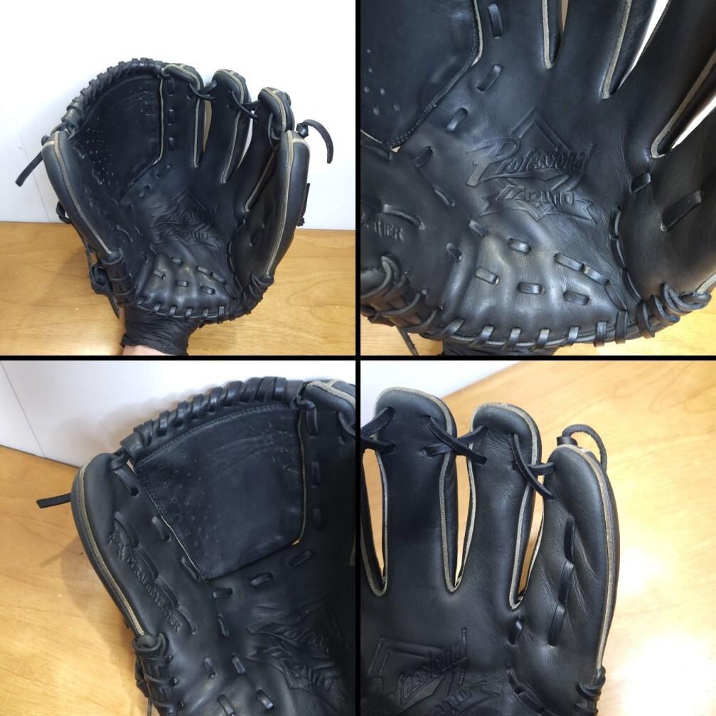 ミズノ MIZUNO 斎藤佑樹モデル 人気商品 レア 投手用 軟式グローブ