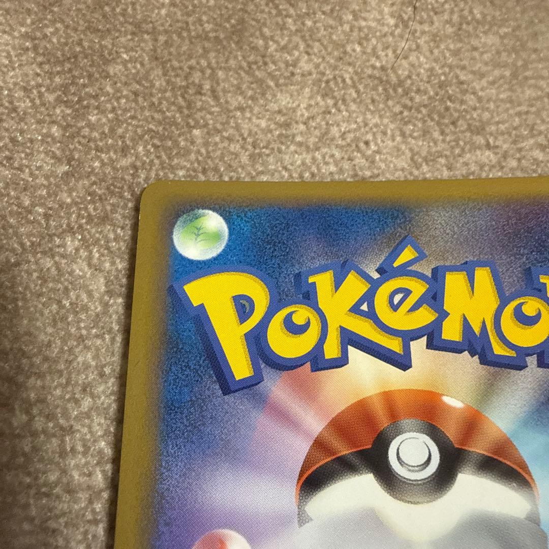 ピカチュウワールドコレクション2010　ポルトガル語