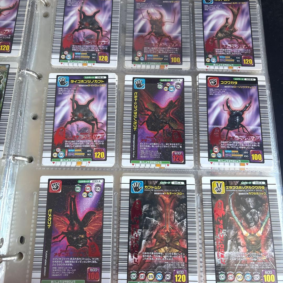ムシキングトレーディングカードセット300枚程度