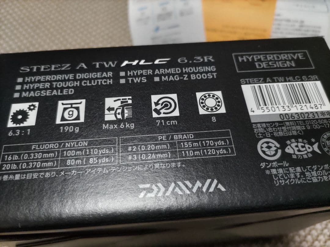 ま*い様 DAIWA STEEZ A TW HLC 6.3R ベイトリール