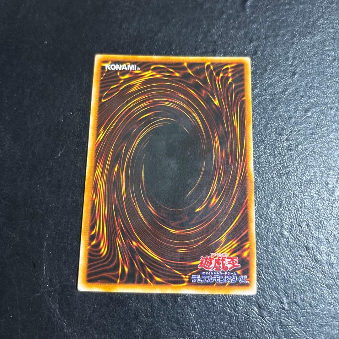 M*d様 遊戯王　トライホーンドラゴン　初期ウルトラレア