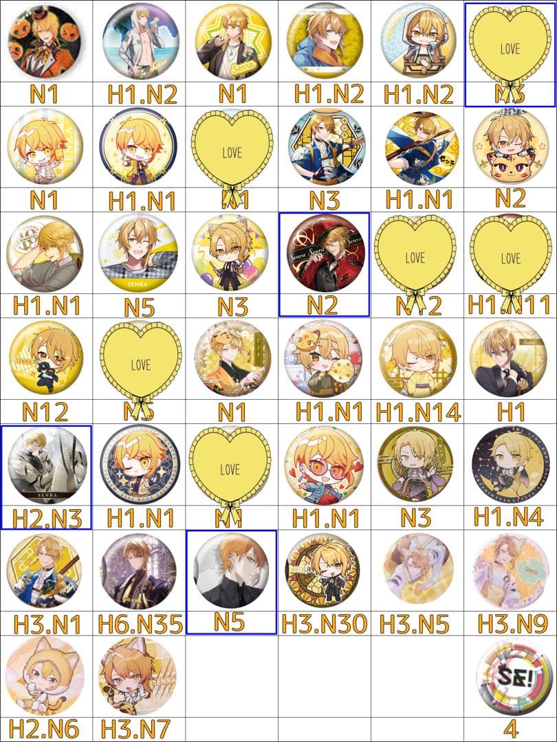 浦島坂田船 缶バッジ