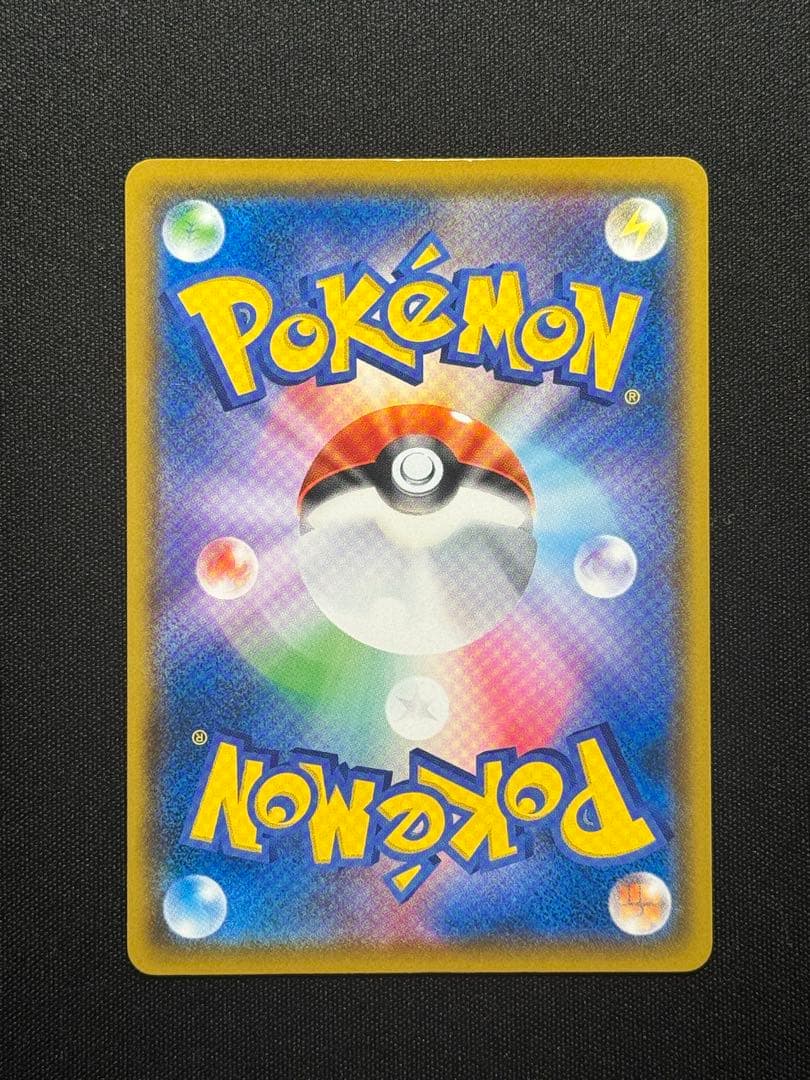 イーブイ　ムンク展　プロモ　ムンクイーブイ