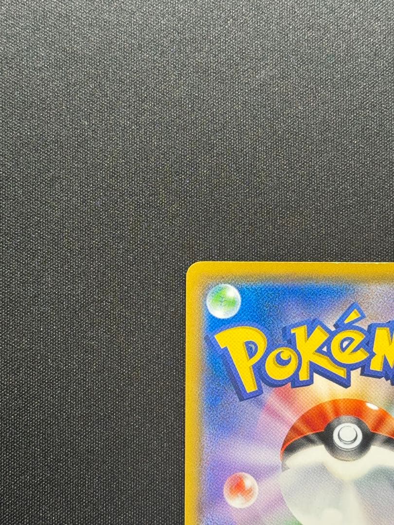 イーブイ　ムンク展　プロモ　ムンクイーブイ