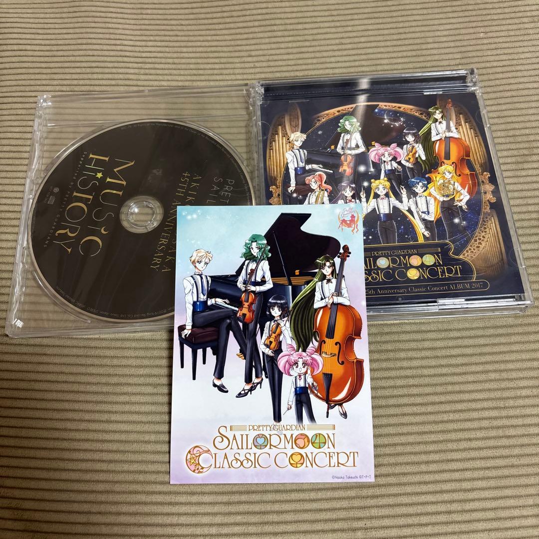 セーラームーン コンサート CD 特典付き