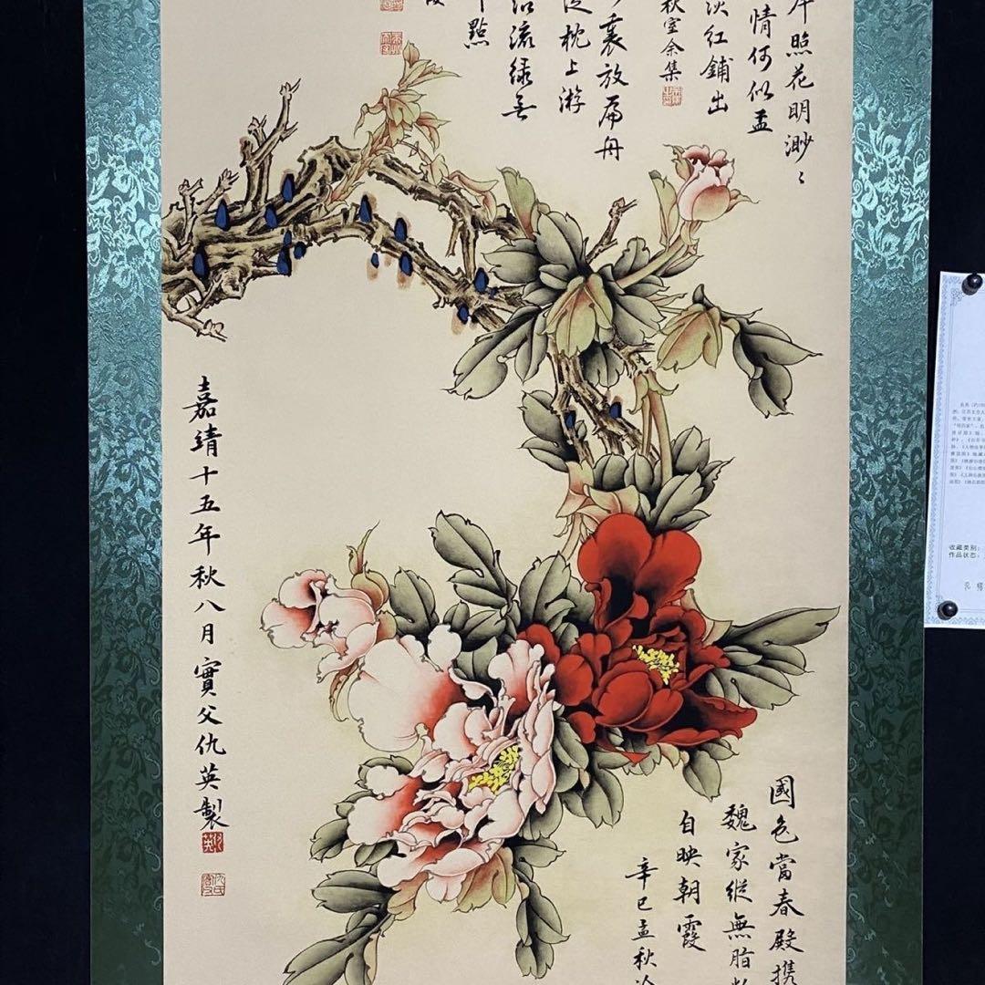 掛け軸 四尺中堂 仇英 争艶図 表装済 200×70cm