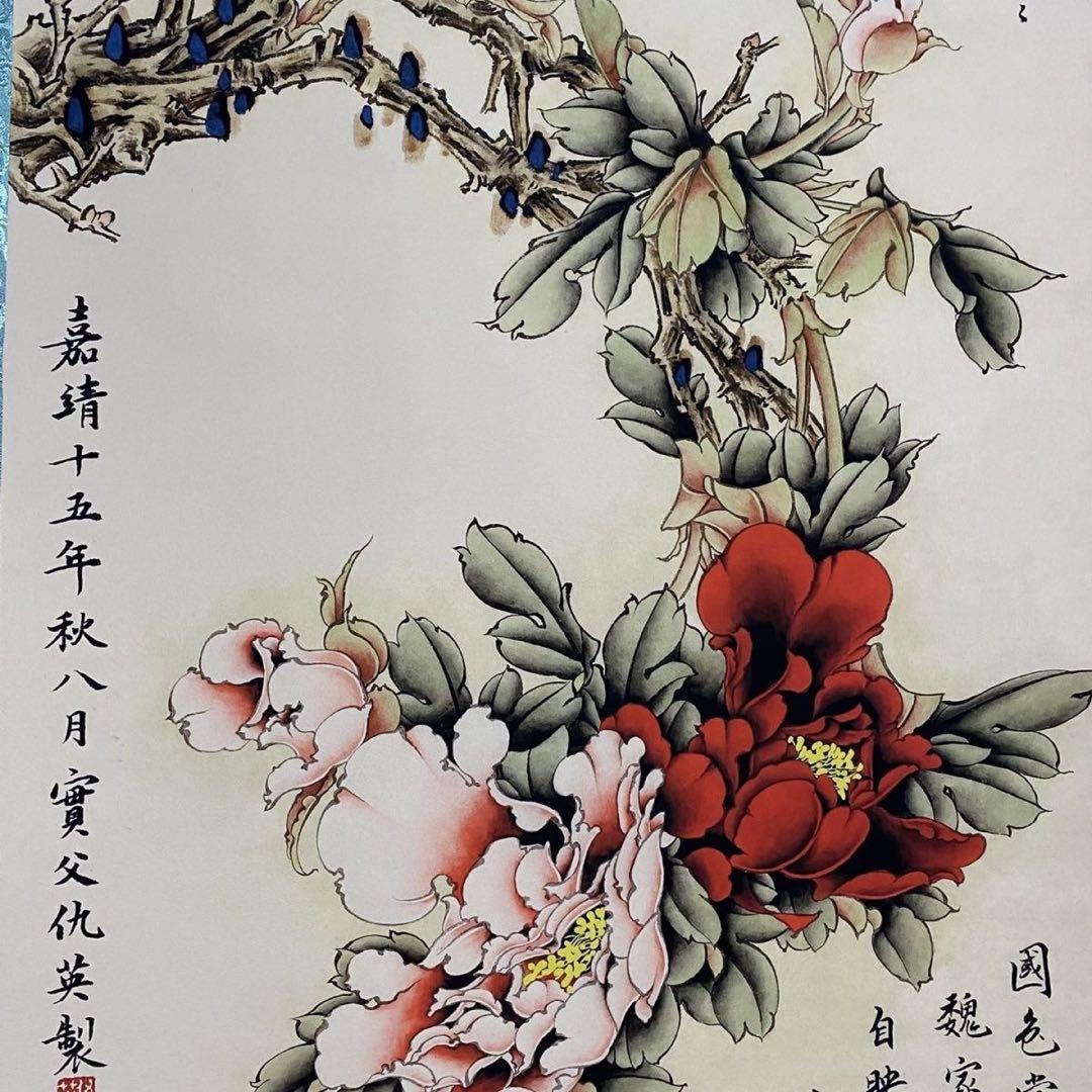 掛け軸 四尺中堂 仇英 争艶図 表装済 200×70cm