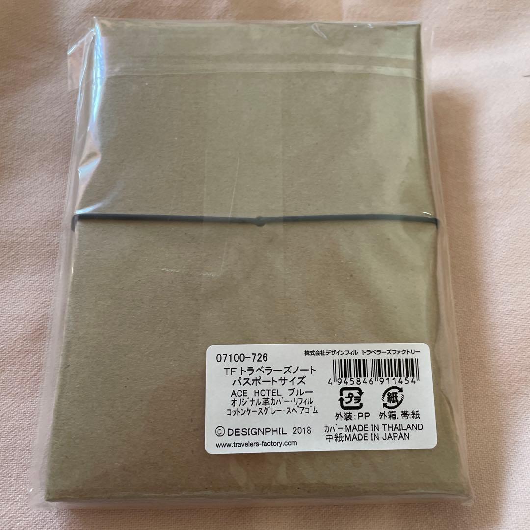 ACE HOTEL パスポートサイズ トラベラーズノート ブルー