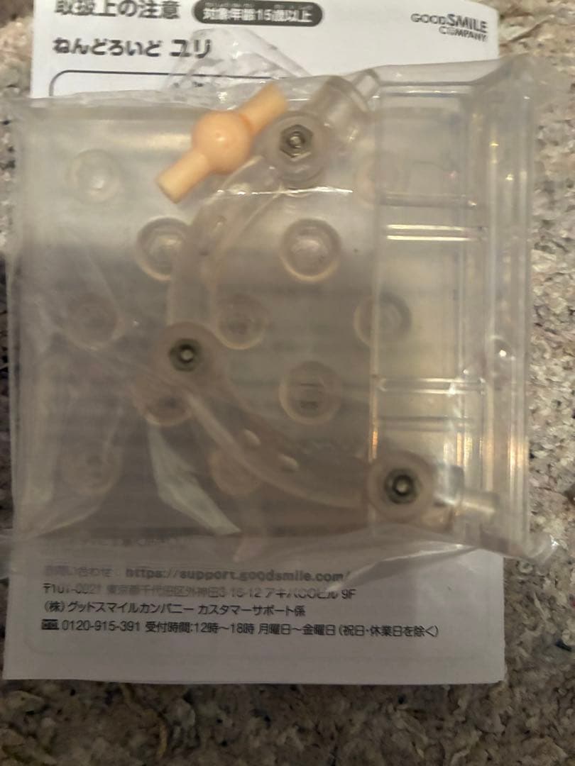 ねんどろいど ドキドキ文芸部　ユリ　2283 特典付き