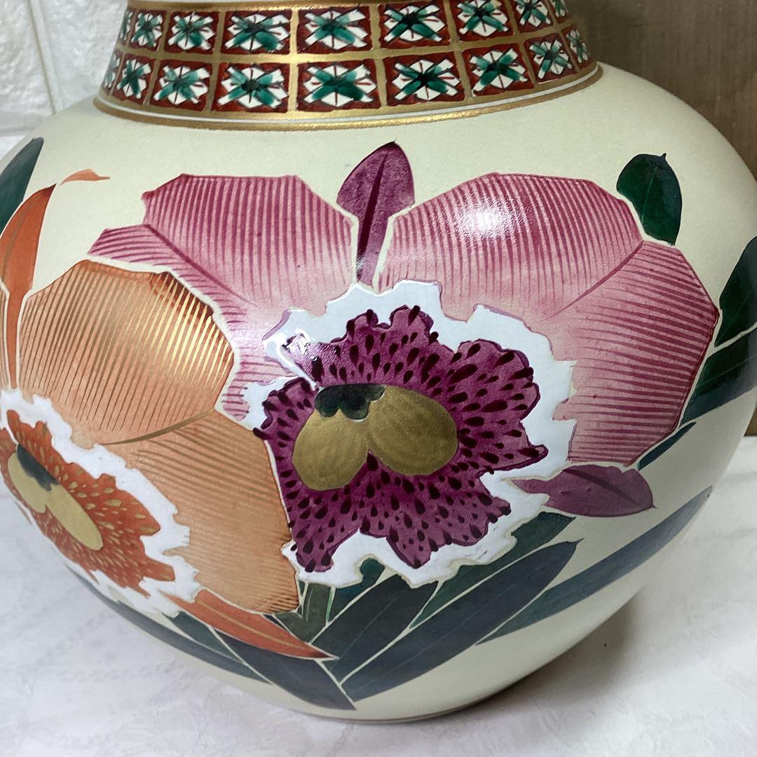 S1 箱入　九谷焼　武腰泰山　泰山作　花瓶　花器　壺　直径24ｃｍ　高さ22ｃｍ