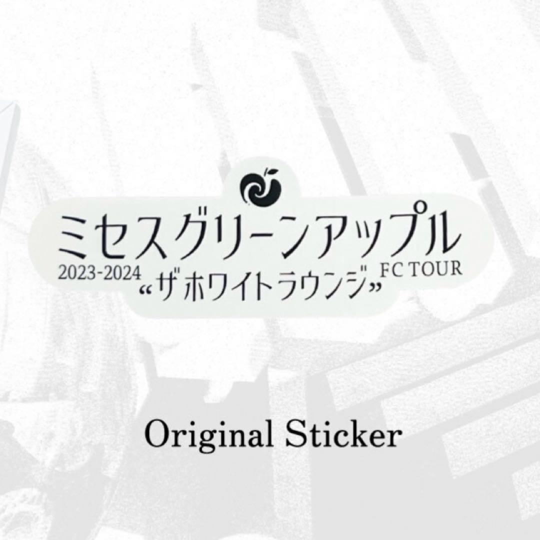 ミセス ホワイトラウンジ ガチャ ランダムピンズ コンプ ステッカー 未使用
