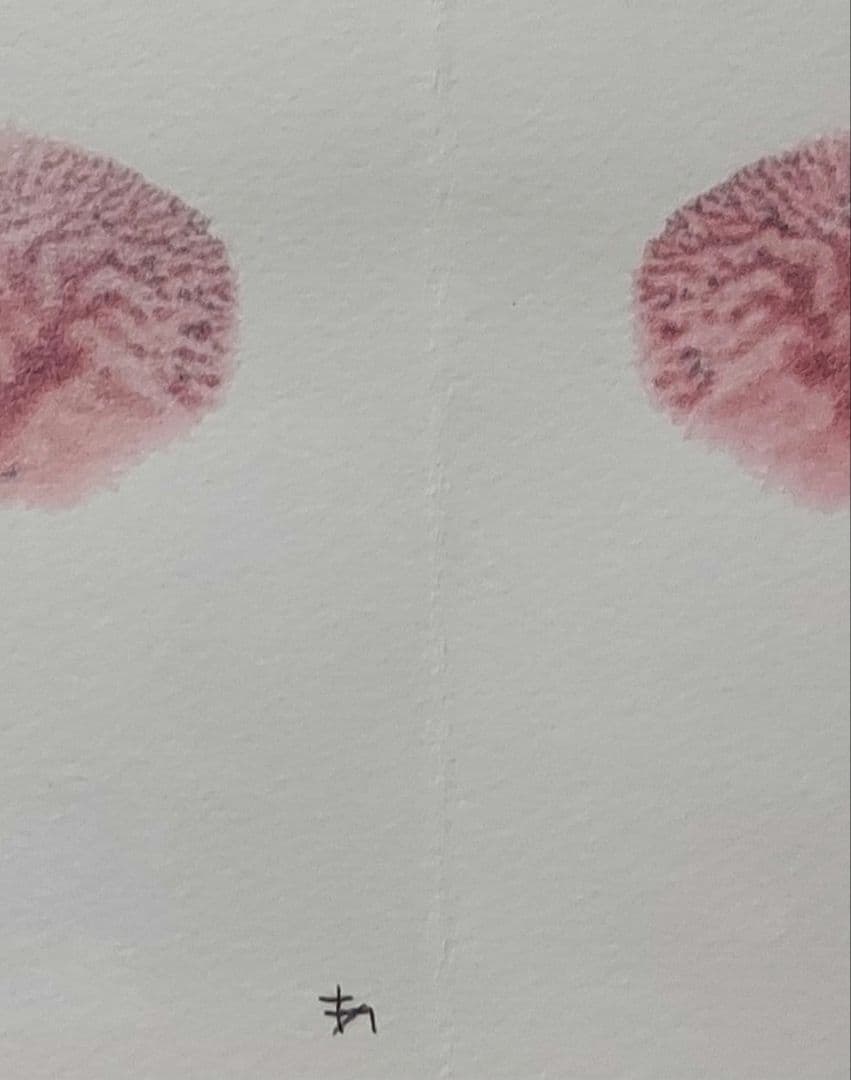 内田あぐり「愛が死ぬ」水彩