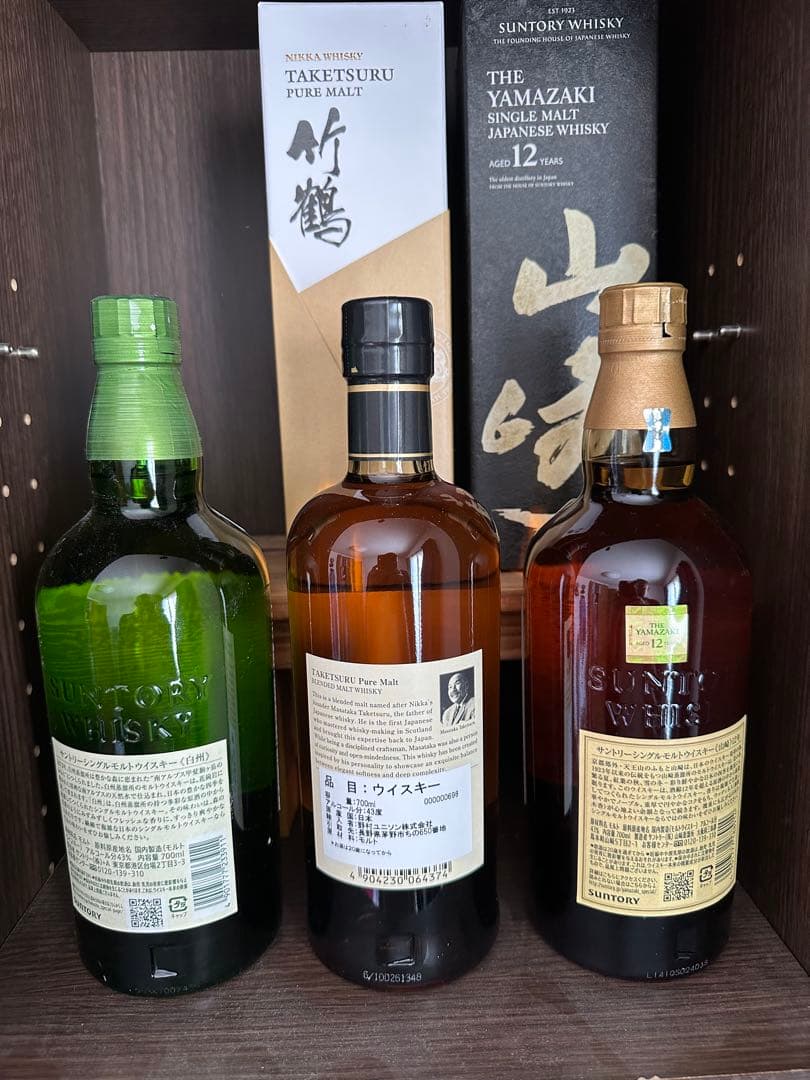 白州・竹鶴・山崎ウイスキーセット