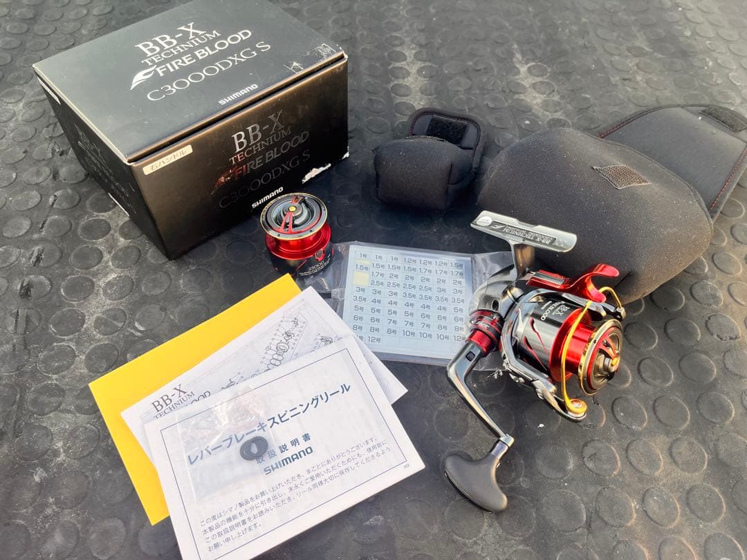 シマノ19BB-XTECHNIUMFIREBLOOD C3000DXGS